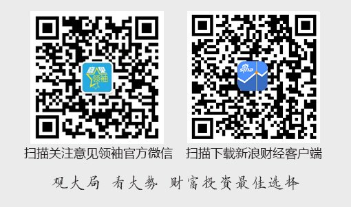 李庚南:居民家庭负债表修复——向左还是向右
