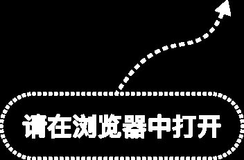 工信部人士:加大富锂锰基正极、硅基负极、固态电解质等材料攻关